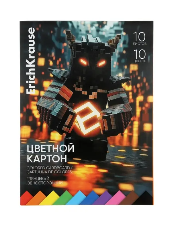 Картон цветной А4 ErichKrause Mine Block, 10 листов, 10 цветов, на клею