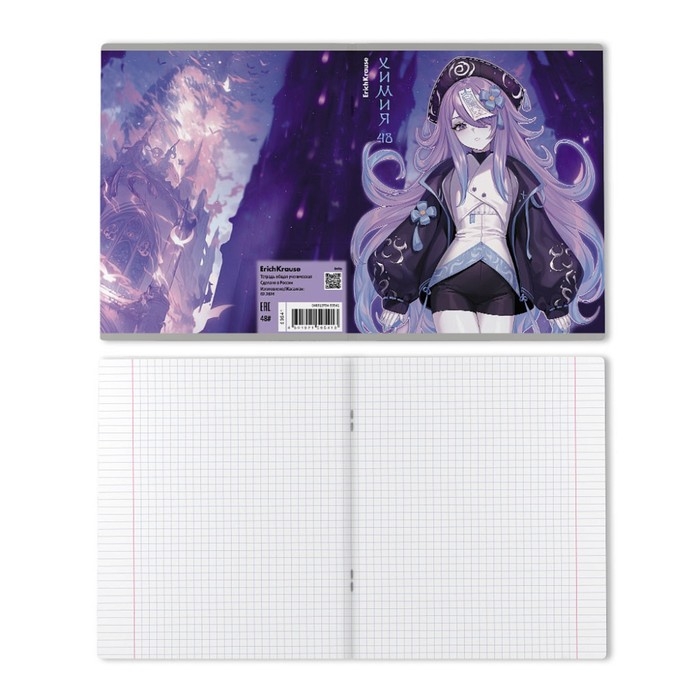 Тетрадь предметная ХИМИЯ, 48 листов в клетку, ErichKrause Manga, обложка мелованный картон, твин-лак, блок офсет 100% белизна, инфо-блок Тетрадь предметная ХИМИЯ, 48 листов в клетку, ErichKrause Manga, обложка мелованный картон, твин-лак, блок офсет 100% белизна, инфо-блок