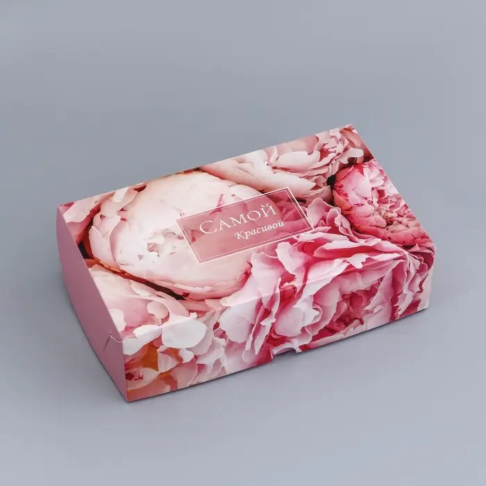 Коробка подарочная складная без окна, упаковка, &laquo;Самой красивой&raquo;, 25&times;15&times;7 см