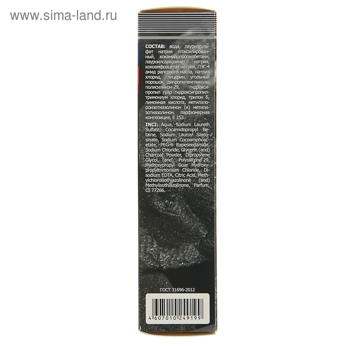 Шампунь 911  Шампунь 911 "Детокс" абсорбирующий с древесным углем, 150 мл