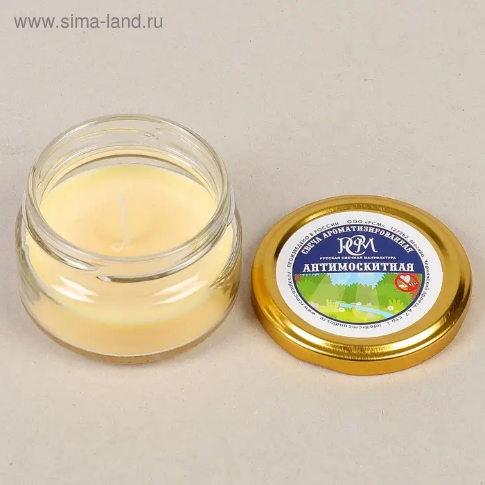 Ароматическая свеча в банке &laquo;Антимоскитная&raquo;, 50 г, время горения 13 ч