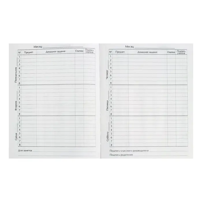 Дневник универсальный для 1-11 классов, "Военный", твердая обложка 7БЦ, глянцевая ламинация, 40 листов