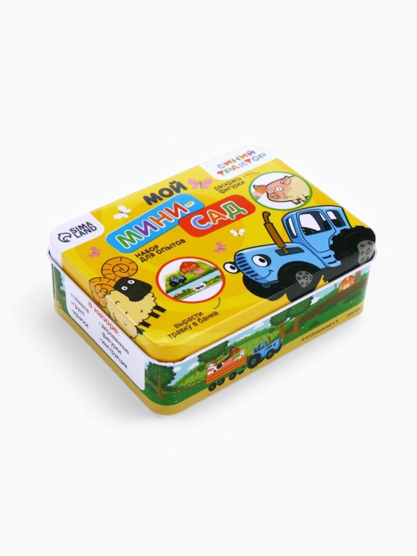 СТ_набор для опытов Мой мини сад (трактор)