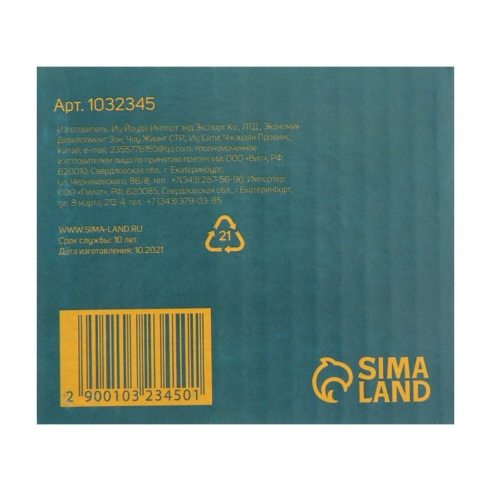 Щетка металлическая для УШМ ТУНДРА, крученая проволока,  Щетка металлическая для УШМ ТУНДРА, крученая проволока, "чашка", М14, 75 мм