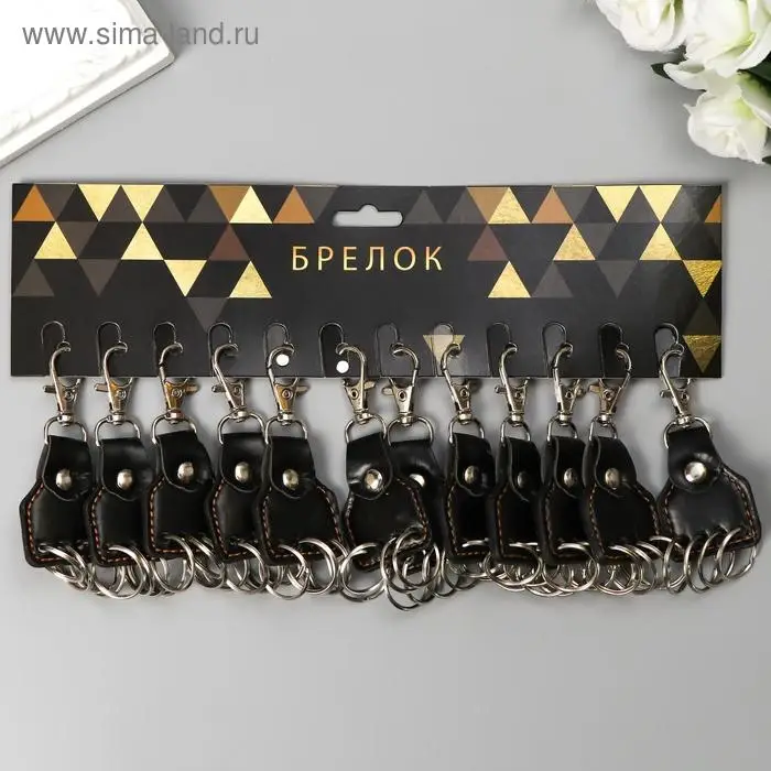 Кожаный брелок для ключей на карабине, (кожзам), 9.5×4×0.5 см, МИКС Кожаный брелок для ключей на карабине, (кожзам), 9.5×4×0.5 см, МИКС