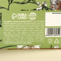 Чай зелёный «Ты восхищаешь», вкус: жасмин, 100 г. Чай зелёный «Ты восхищаешь», вкус: жасмин, 100 г.