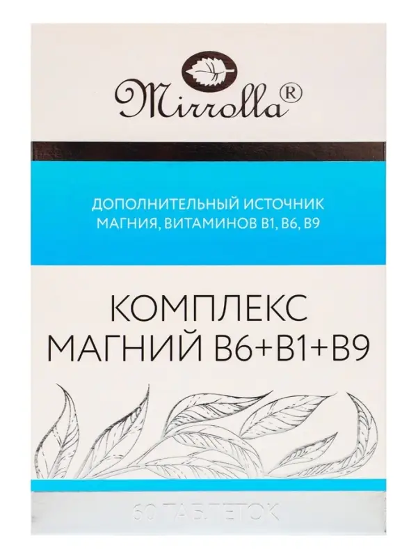 Комплекс Магний В6 + В1 + В9 &laquo;Мирролла&raquo;, поддержка нервной системы и снижение усталости, 60 таблеток