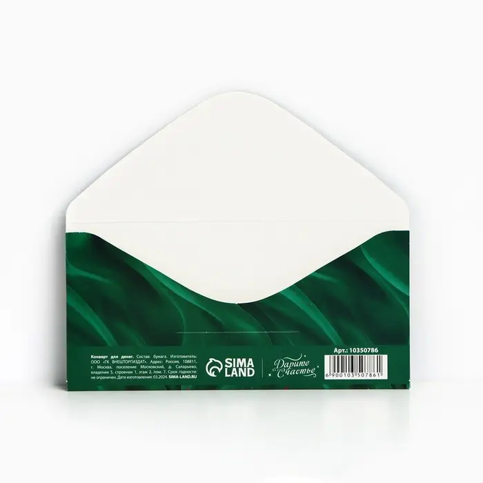 Конверт для денег «Бант», 16.5 х 8 см Конверт для денег «Бант», 16.5 х 8 см