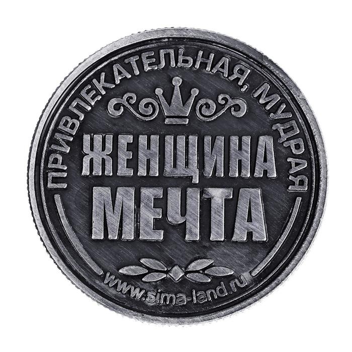 Монета сувенир именная «Ольга», d=2,5 см. Монета сувенир именная «Ольга», d=2,5 см.