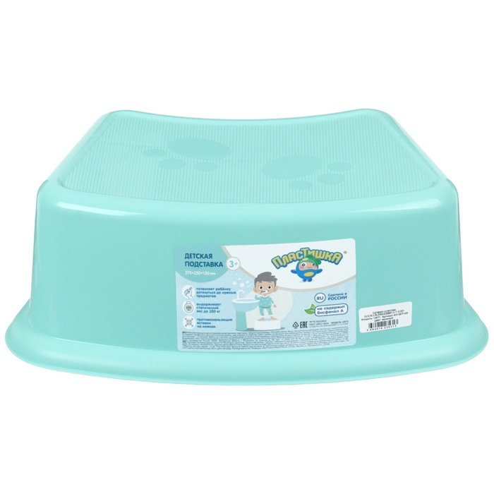 Подставка детская ддля ног, цвет зеленый Подставка детская ддля ног, цвет зеленый