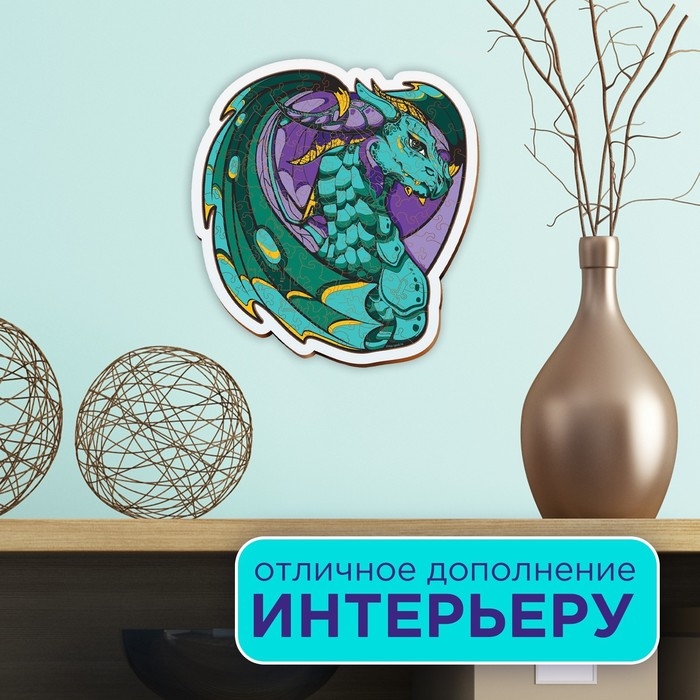Пазл деревянный фигурный «Дракон», в раме Пазл деревянный фигурный «Дракон», в раме