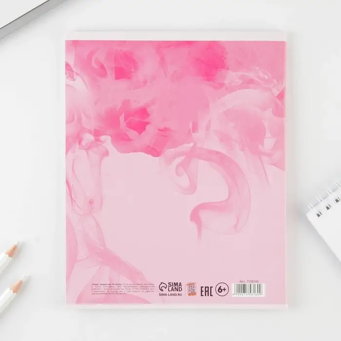 Тетрадь в клетку, предметная, 48 л.,на скрепке, А5 &laquo;РОЗОВАЯ СЕРИЯ. Химия&raquo;