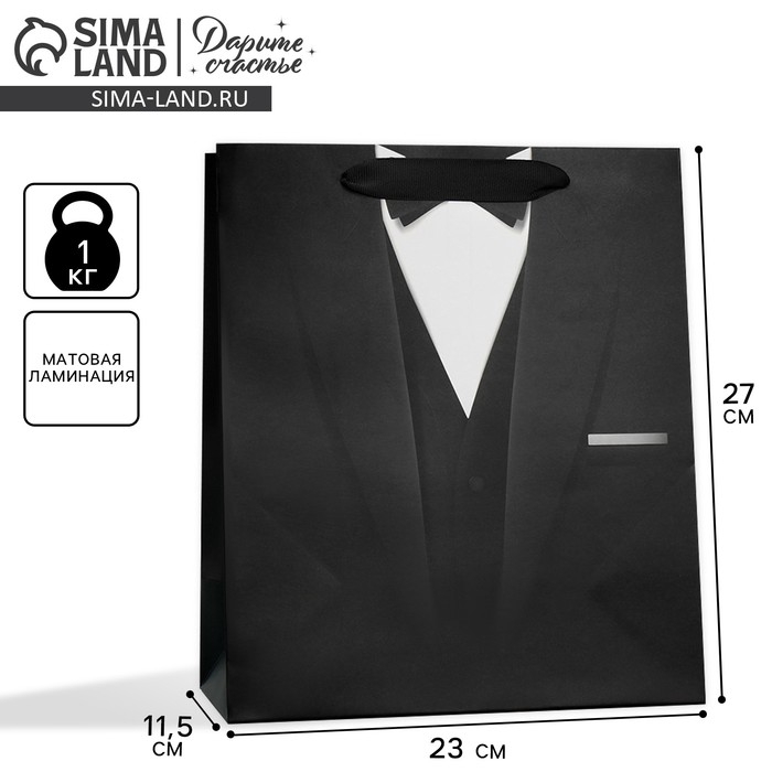 Пакет подарочный ламинированный вертикальный, упаковка, &laquo;Стиль&raquo;, ML 23 х 27 х 11,5 см