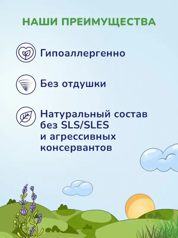 Присыпка детская AQA baby, 100 г Присыпка детская AQA baby, 100 г