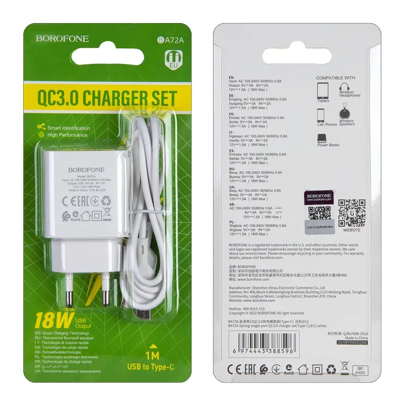 * СЗУ BA72A USB на Type-C QC3.0 Borofone (EU) белый * СЗУ BA72A USB на Type-C QC3.0 Borofone (EU) белый