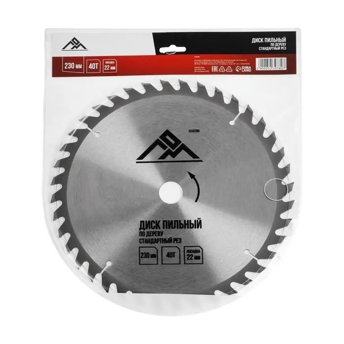 Диск пильный по дереву ЛОМ, стандартный рез, 230&times;22 мм, 40 зубьев