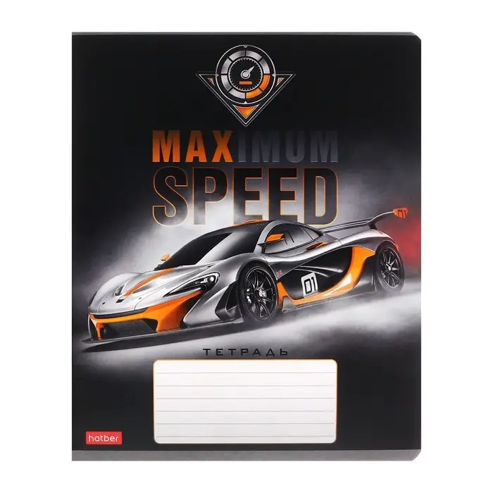 Тетрадь 24 листа в клетку "Для мальчиков", обложка мелованный картон, блок офсет, МИКС