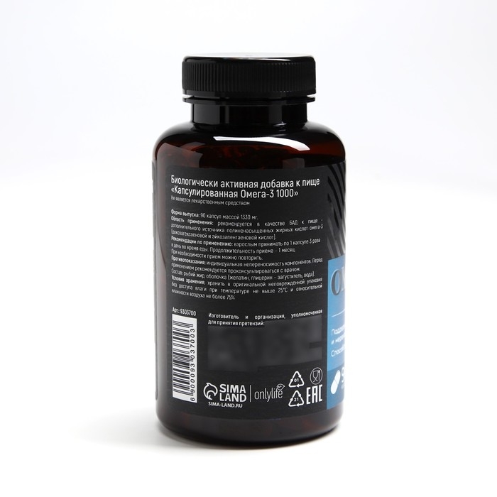 Омега 3 рыбий жир, 900 мг, для иммунитета и укрепления здоровья, 90 капсул Омега 3 рыбий жир, 900 мг, для иммунитета и укрепления здоровья, 90 капсул