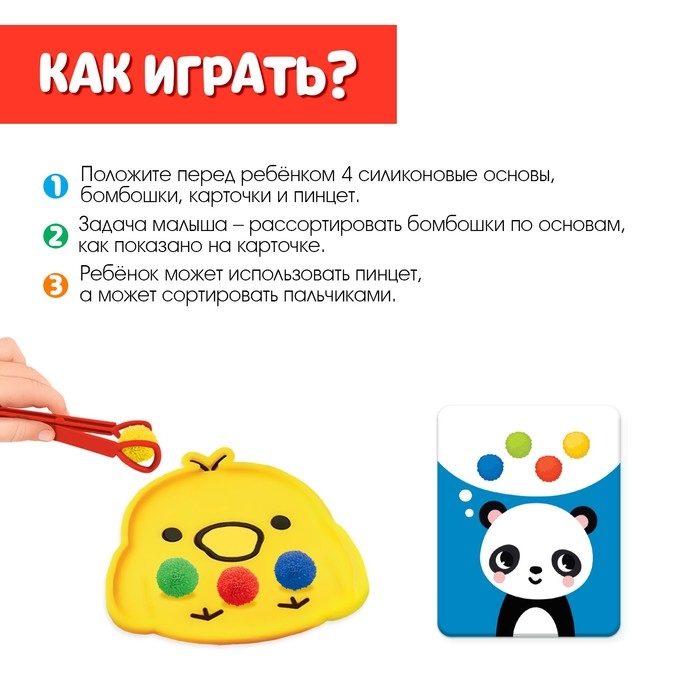 Развивающий набор «Учимся считать» Развивающий набор «Учимся считать»