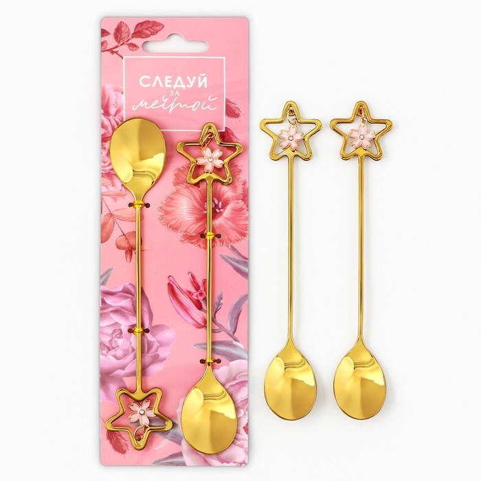Ложки с подвесами &laquo;Следуй за мечтой&raquo;, 2 шт., 3 х 15 см.