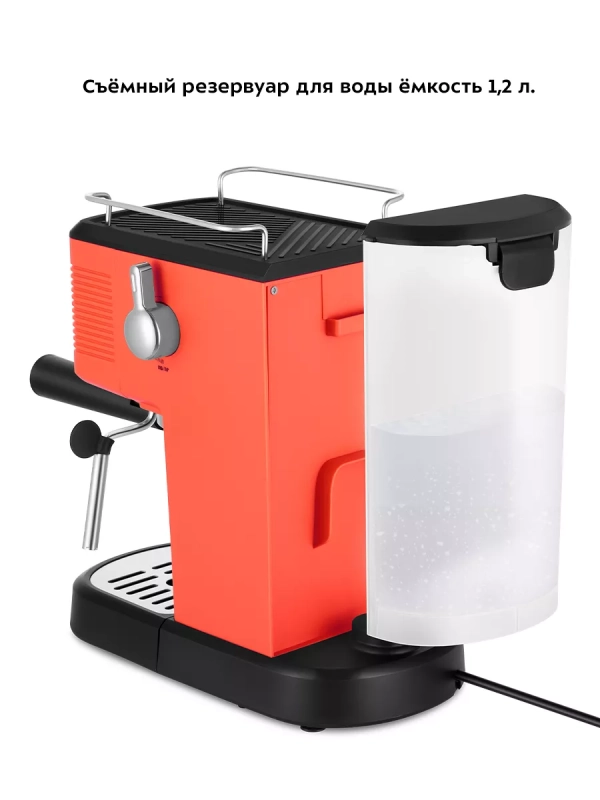 Кофеварка электрическая рожковая с капучинатором КТ-7180 Кофеварка электрическая рожковая с капучинатором КТ-7180