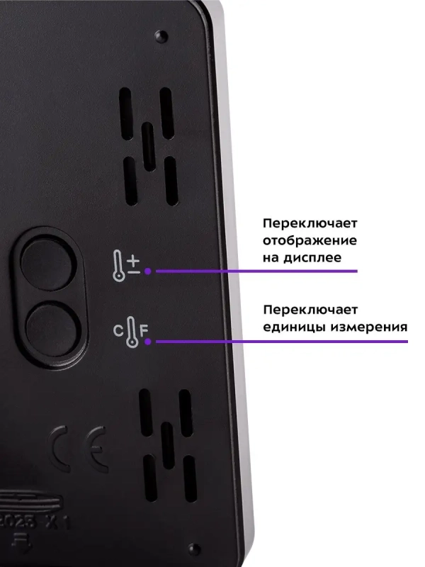 Термогигрометр КТ-3315 термометр комнатный