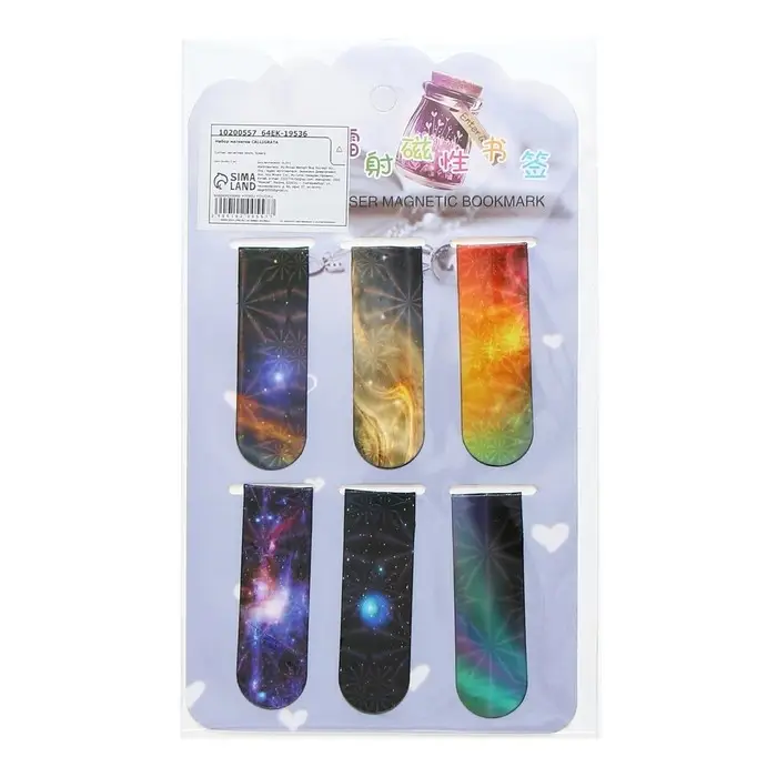 Набор магнитных закладок для книг Calligrata 6 штук, Набор магнитных закладок для книг Calligrata 6 штук, "Вселенная", МИКС
