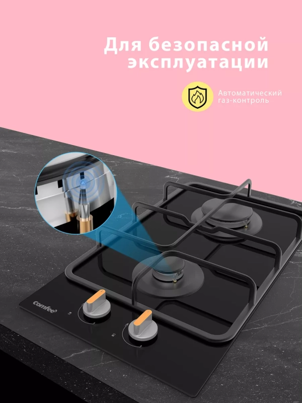 Газовая варочная панель CGH311GB, 2 конфорки, черное стекло Газовая варочная панель CGH311GB, 2 конфорки, черное стекло