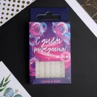 Свечи для торта, белые, 16 шт., 6.5&times;0.5 см
