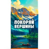 Чай черный &laquo;Покоряй вершины&raquo;, со вкусом черничный пирог, 50 г