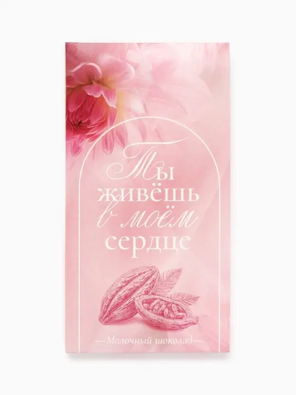 Подарочный набор, гифтбокс &laquo;Маме&raquo; кружка, шоколад, чай, маршмеллоу