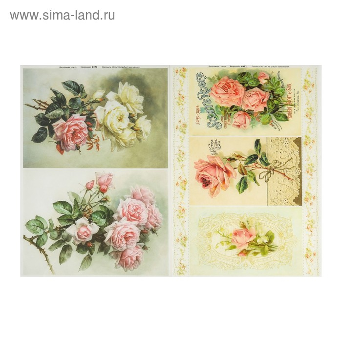 Набор декупажных карт 6 шт Набор декупажных карт 6 шт "Винтажные розы 1" А4, 45 г/м2