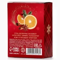 Соль для ванны, 100 г, с ароматом пряного глинтвейна, URAL LAB
