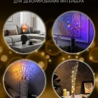 Ветка светодиодная серая, 56 см, 15 LED, от батареек ААх2, свечение тёплое белое