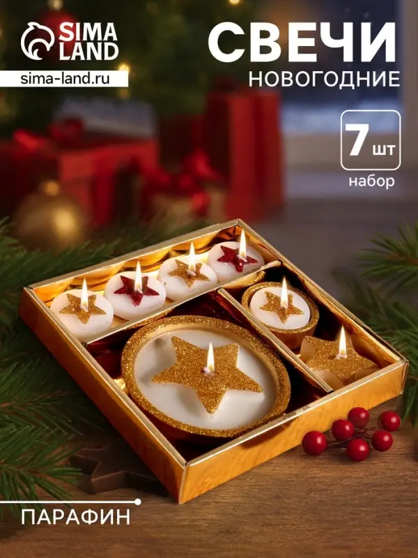 Набор свечей &laquo;Звёзды и подсвечник&raquo;, 7 шт., 15.8&times;16.8&times;3.3 см