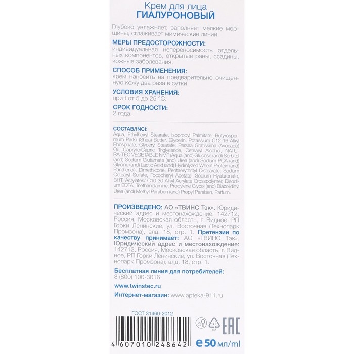 Набор кремов для лица  Набор кремов для лица "Caviale", по 50 мл, "Аевитамин", 50 мл, "Гиалуроновый", 50 мл, "Коллаген", 50 мл, "Витамин Е", 50 мл