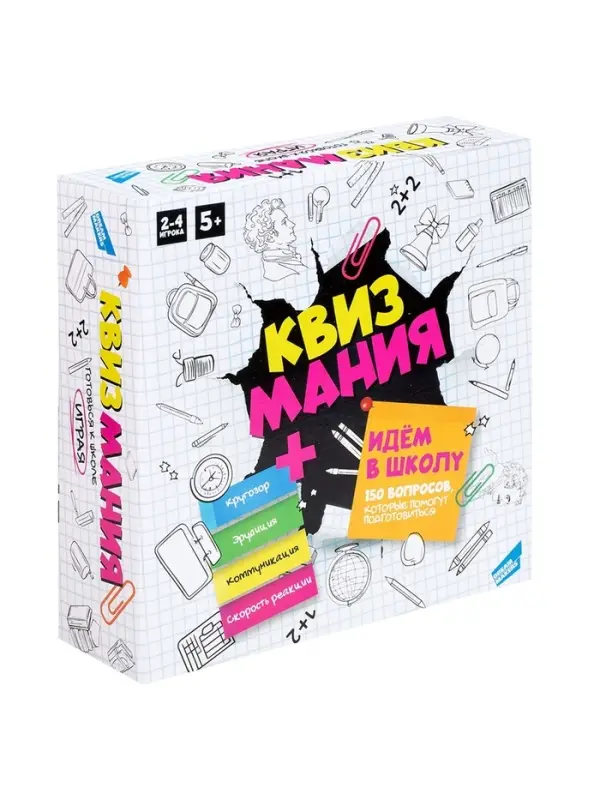 Настольная игра для детей &laquo;Квизмания. Идем в школу&raquo;