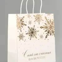 Пакет подарочный &laquo;С Новым годом&raquo;, снежинки, тиснение, 22&times;25&times;12 см