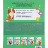 Тренажёр логопедический &laquo;Запуск речи&raquo;, 64 стр., Комарова Л.А.