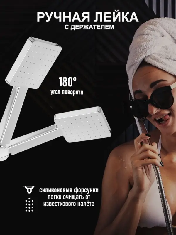 Душевая система ZEIN Z1001, тропическая и ручная лейка, шланги, стойка, мыльница, хром