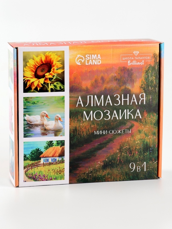 Алмазная мозаика 9 в 1 «Природа», 14,5 х 14,5 см