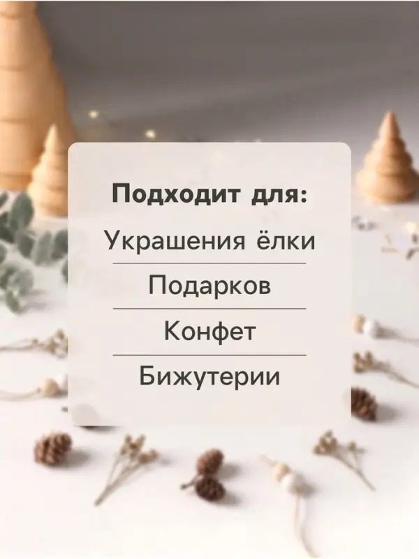 Шкатулка подарочная &laquo;Домик подвесной. Городская новогодняя ёлка&raquo;, металл, фигурная, 8.5&times;10.5&times;4 см