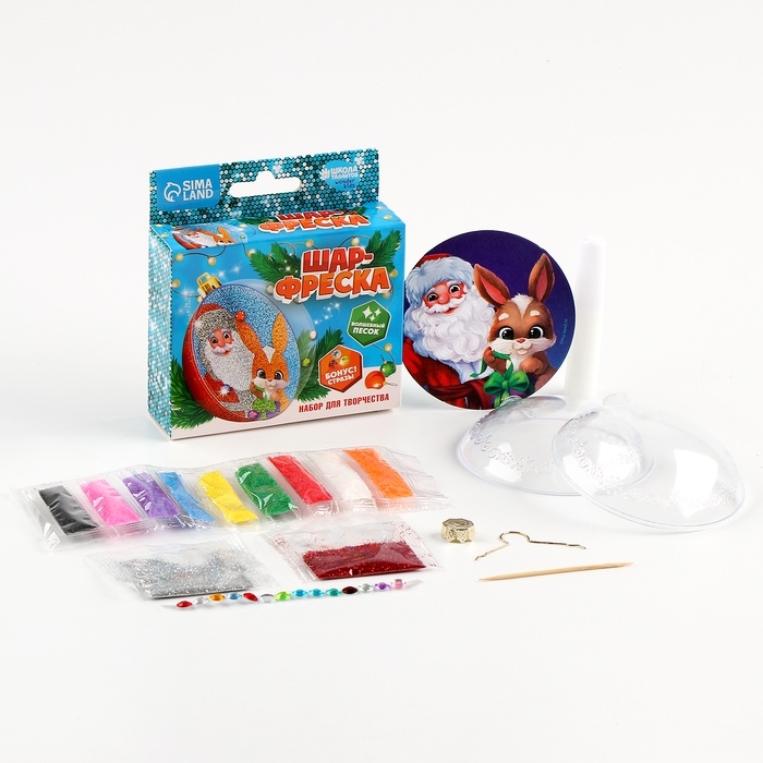 Ёлочный шар - фреска своими руками на новый год «Дед Мороз и зайка», набор для творчества Ёлочный шар - фреска своими руками на новый год «Дед Мороз и зайка», набор для творчества