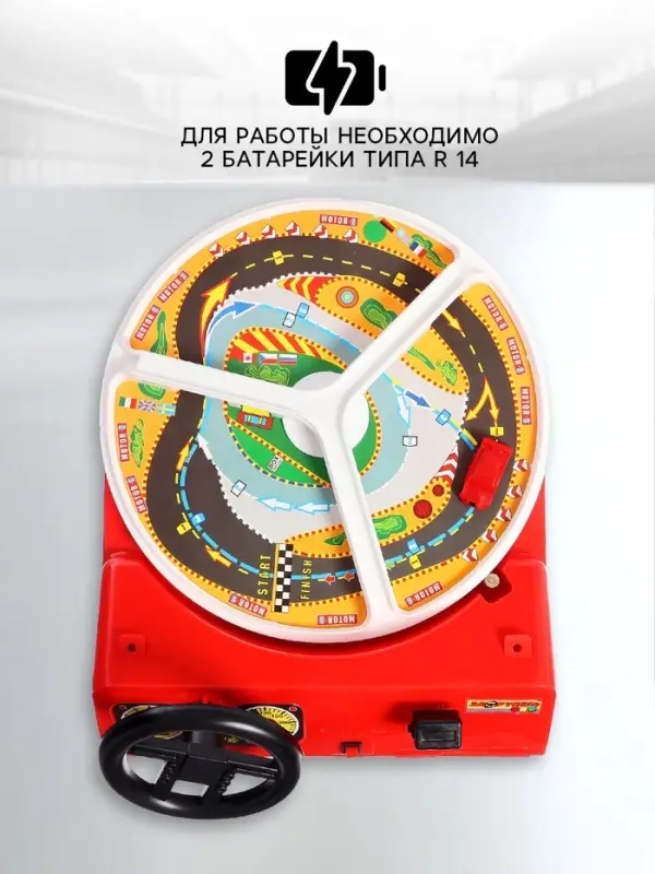 Настольная игра &laquo;За рулём&raquo;