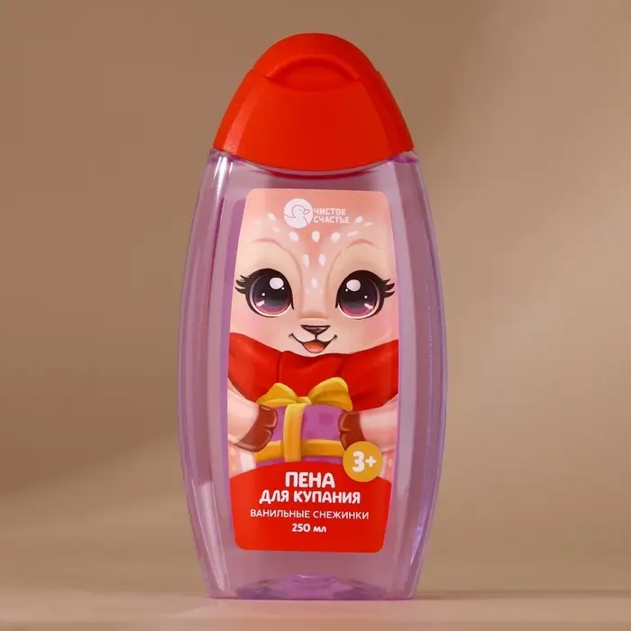 Подарочный набор детский &laquo;Для тебя&raquo;, пена для купания 250 мл и бомбочка для ванны 110 г, Чистое счастье
