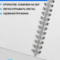Альбом для рисования Hatber &laquo;Очарование природы&raquo; А4, 48 листов, на гребне, плотность листов 100 г/м&sup2;, обложка из мелованного картона, тиснение, МИК�...