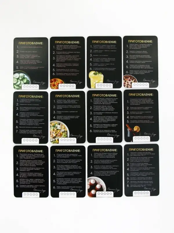 Карточки с рецептами 20 шт Карточки с рецептами 20 шт "Готовь. Люби"