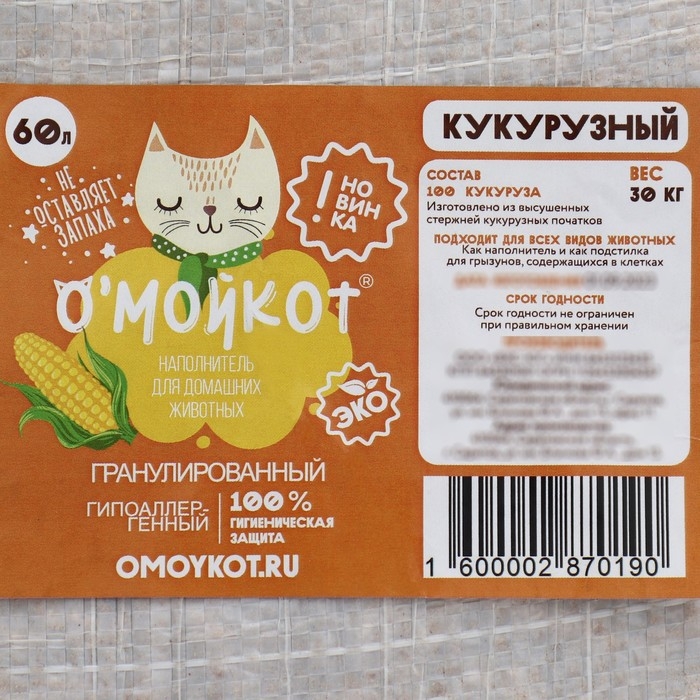 Наполнитель для кошачьего туалета Наполнитель для кошачьего туалета "ОМОЙКОТ" кукурузная гранула 6 мм. 30 кг.