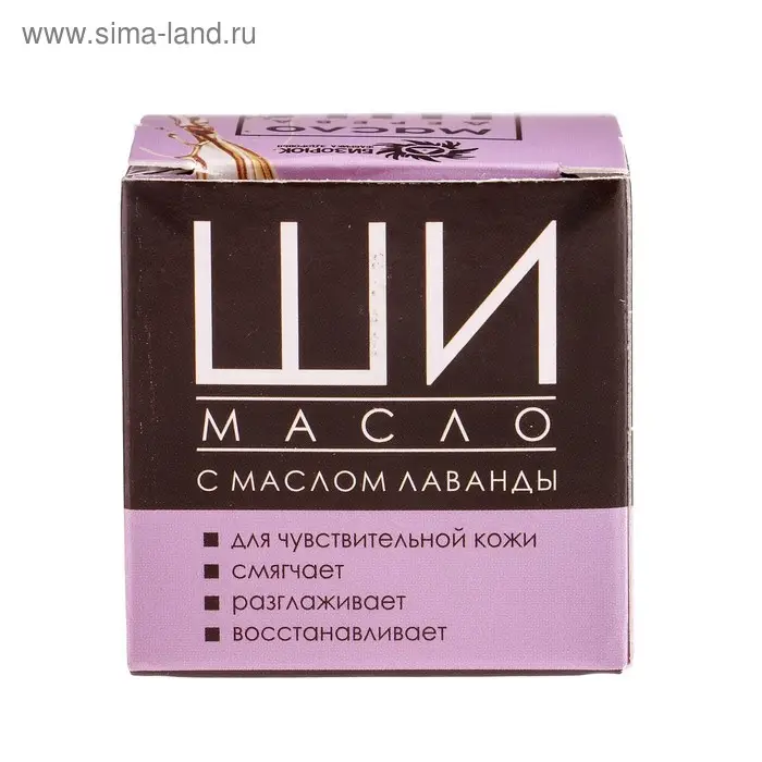 Масло Ши &laquo;Бизорюк&raquo; с маслом лаванды для чувствительной кожи, 28 мл.