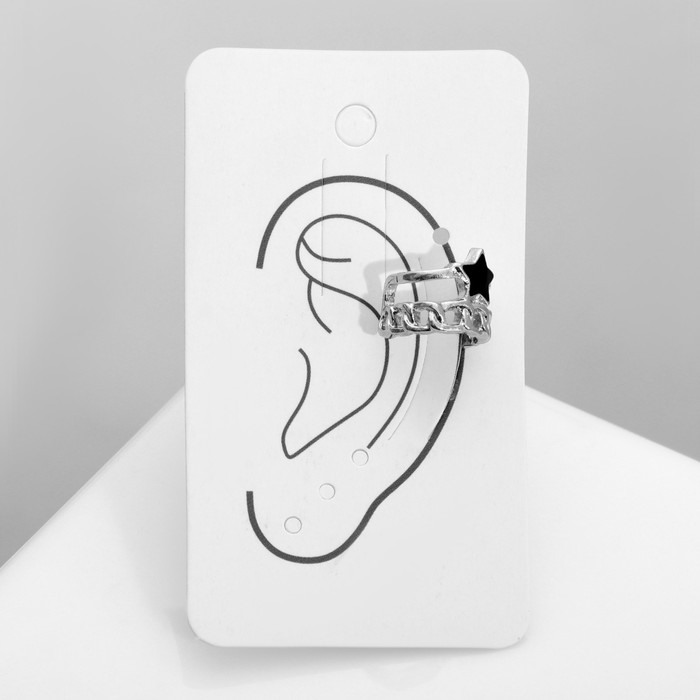 Серьга «Кафф» цепь со звездой, цвет чёрный в серебре